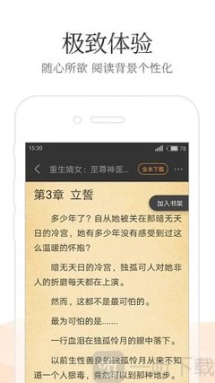 金沙app手机端